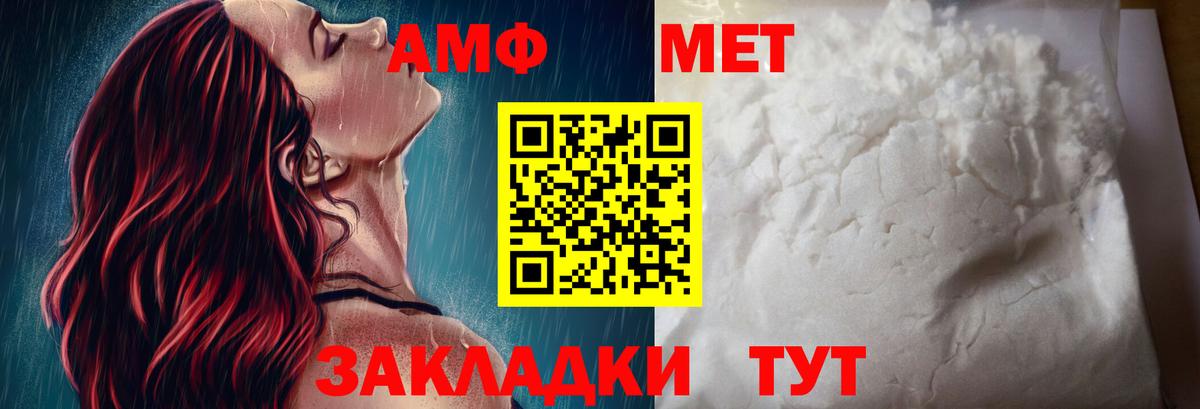 АМФ Premium Чебоксары