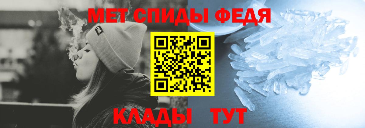 Амфетамин  Амфетамин VHQ  Вход с VPN  Чебоксары 