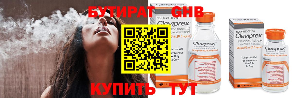 COCAIN  Вход с VPN  Меф МЯУ МЯУ   Чебоксары  Бошки Шишки  Гашиш  Alpha-PVP СОЛЬ кристаллы 