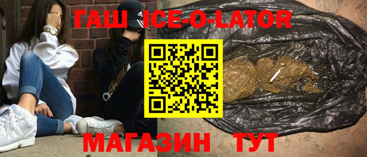 ГАШ индика сатива Чебоксары