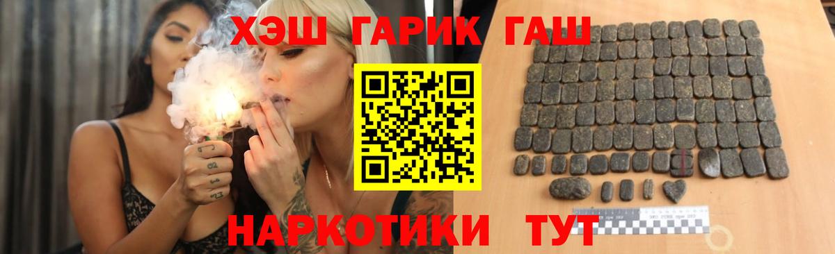 Чебоксары  ГАШ индика сатива  ГАШИШ  Вход с VPN 