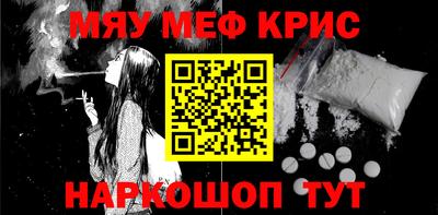 наркотики Краснознаменск