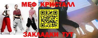 бутират Краснодар