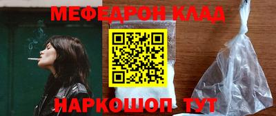 наркотики Краснознаменск