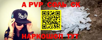 наркотики Краснознаменск