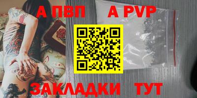 мефедрон мука Краснокаменск