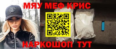 наркотики Краснознаменск