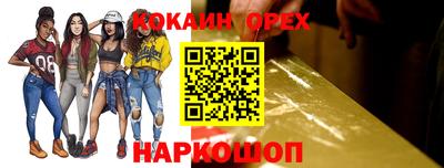 бутират Краснодар