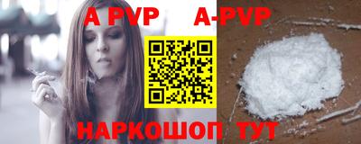 мефедрон мука Краснокаменск