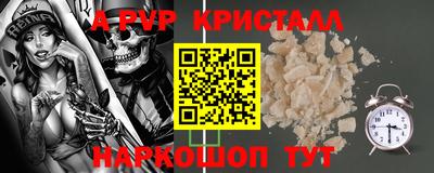 наркотики Краснознаменск