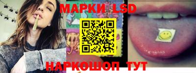 наркотики Краснознаменск