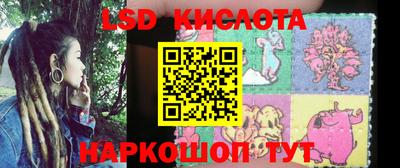 бутират Краснодар