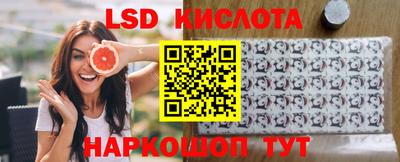 наркотики Краснознаменск