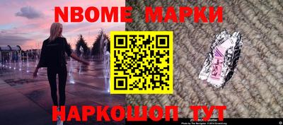 бутират Краснодар