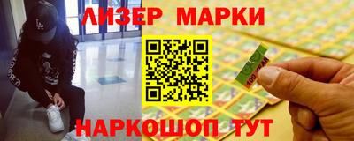 бутират Краснодар