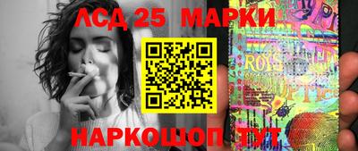 наркотики Краснознаменск