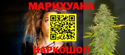 бутират Краснодар