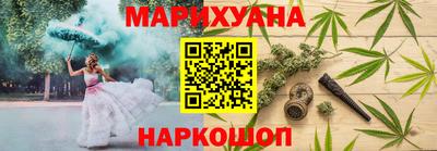 бутират Краснодар