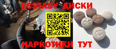 бутират Краснодар