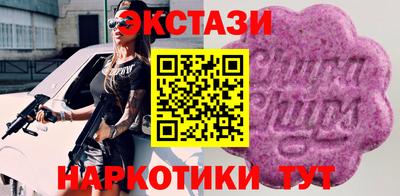 наркотики Краснознаменск