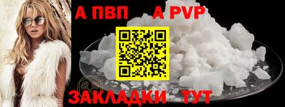 мефедрон мука Краснокаменск