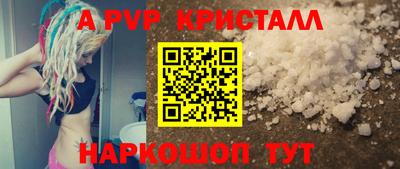 мефедрон мука Краснокаменск