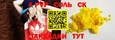 наркотики Краснознаменск