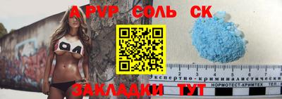 бутират Краснодар