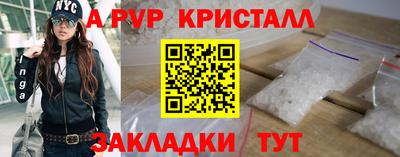 мефедрон мука Краснокаменск