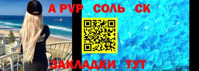 наркотики Краснознаменск