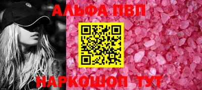 наркотики Краснознаменск