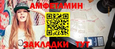 мефедрон мука Краснокаменск
