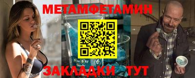 мефедрон мука Краснокаменск