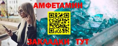 бутират Краснодар