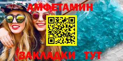 бутират Краснодар
