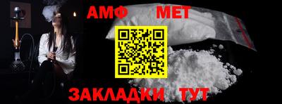 бутират Краснодар
