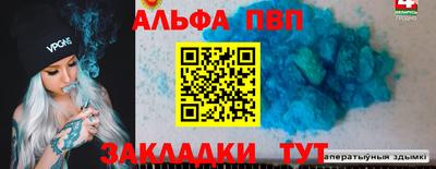 наркотики Краснознаменск