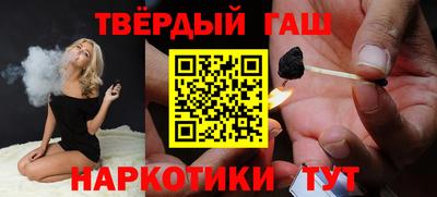 наркотики Краснознаменск