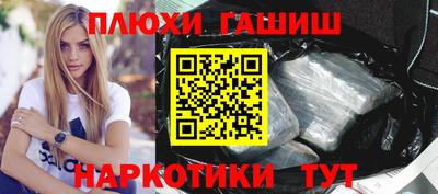 бутират Краснодар