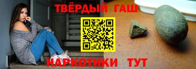 мефедрон мука Краснокаменск
