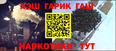 наркотики Краснознаменск