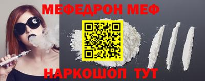 наркотики Краснознаменск