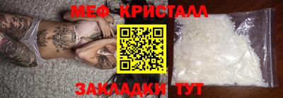 бутират Краснодар