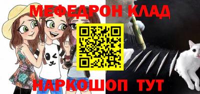 наркотики Краснознаменск
