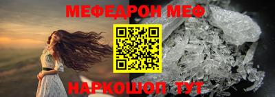 бутират Краснодар