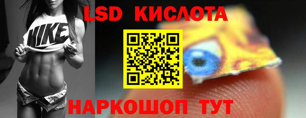 LSD-25 экстази кислота  ЛСД экстази кислота  Вход с VPN  Чебоксары 