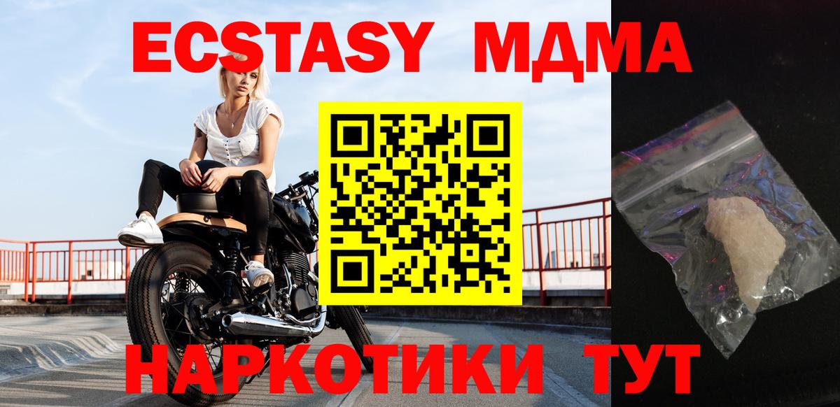 MDMA VHQ Чебоксары