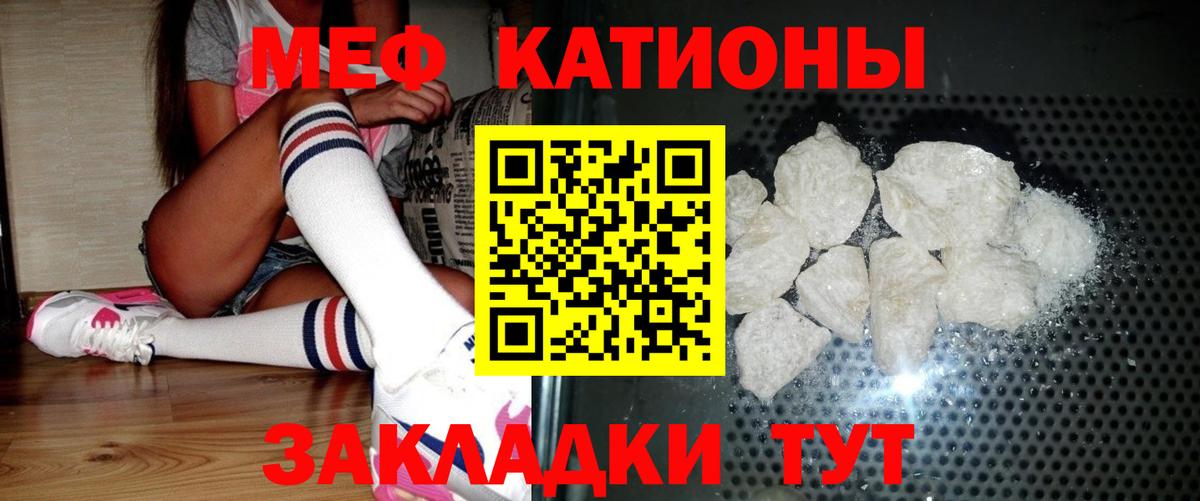 МЕФ мука Чебоксары