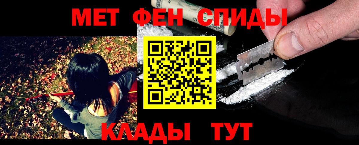 Чебоксары  МЕТАМФЕТАМИН винт  Вход с VPN  МЕТАМФЕТАМИН винт 