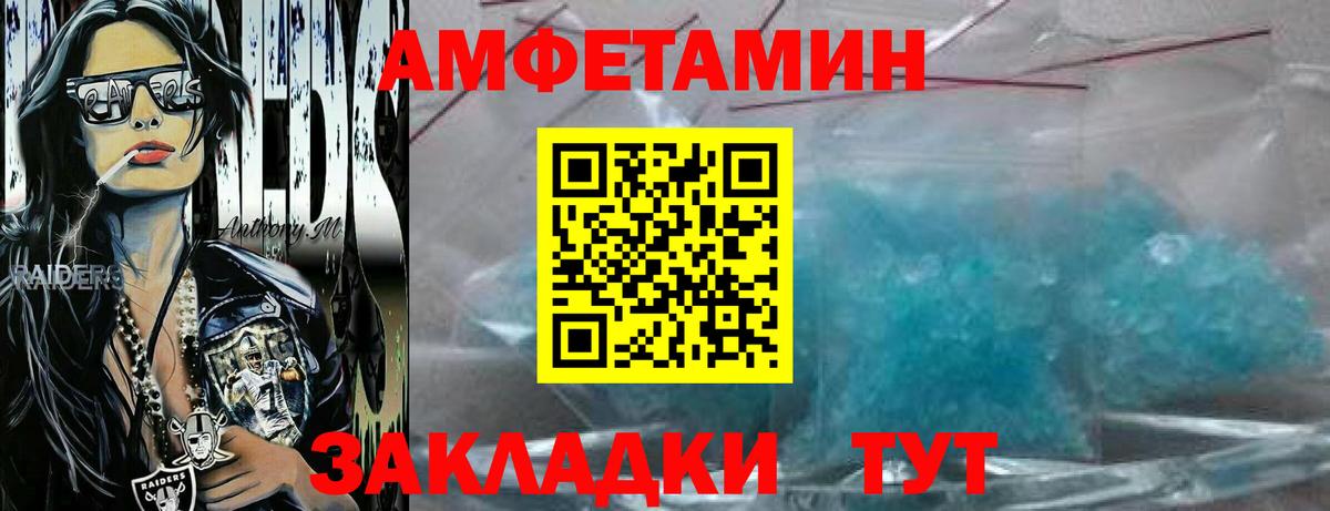 Первитин Декстрометамфетамин 99.9% Чебоксары